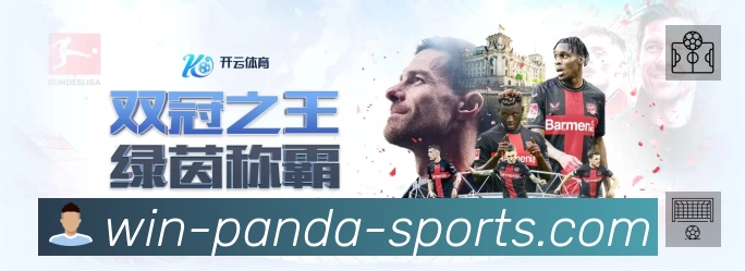 实时比分查询