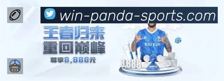 回放与集锦入口