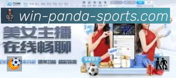 熊猫体育赛事提醒下载 熊猫体育赛事提醒App官方下载
